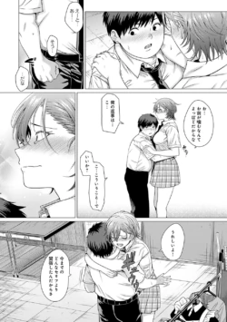 Page 191