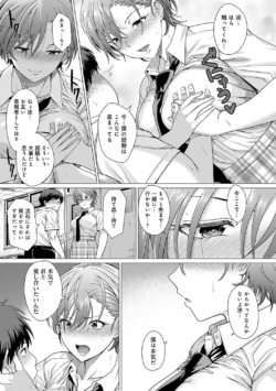 Page 192