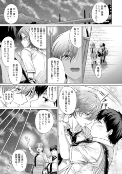 Page 204
