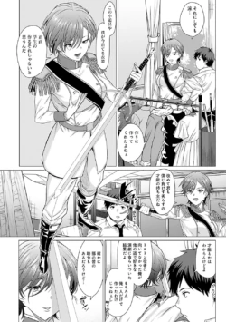 Page 181