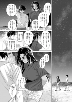 Page 217