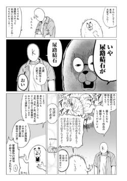 Page 202