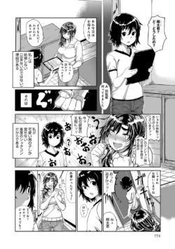 Page 175