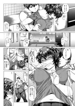 Page 80