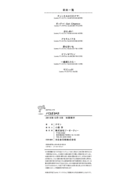 Page 203