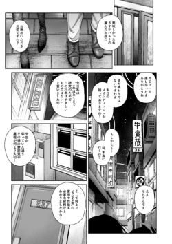Page 201