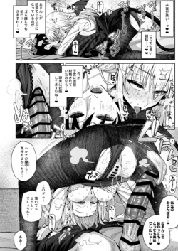 Page 212