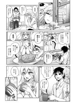 Page 186