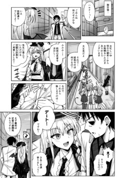 Page 199