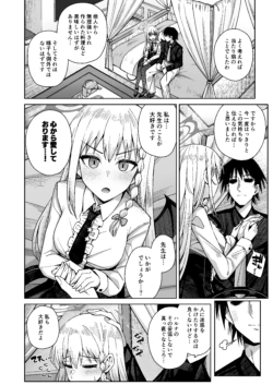 Page 202