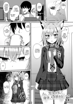Page 131