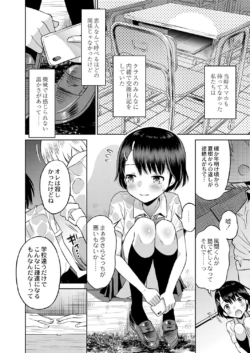Page 169
