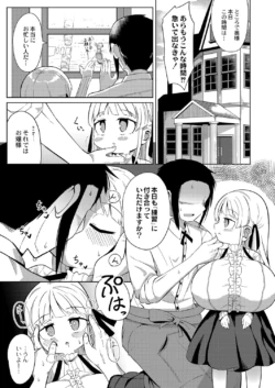 Page 194