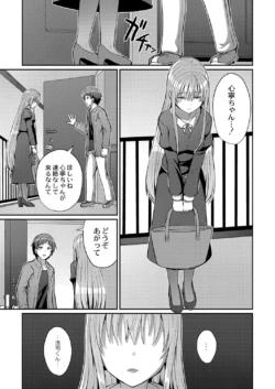Page 388