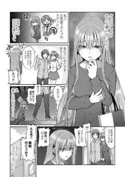 Page 386
