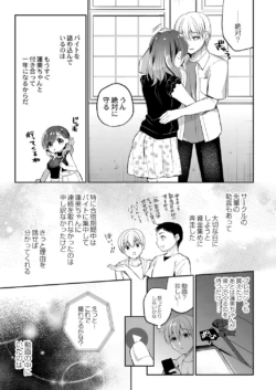 Page 238