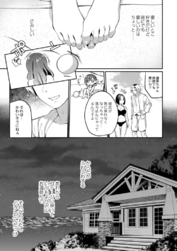 Page 242