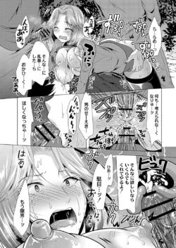 Page 289