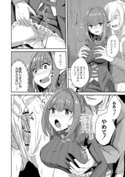 Page 299