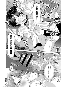 Page 181