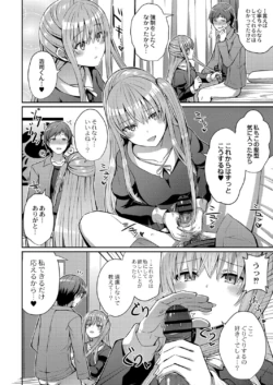 Page 397