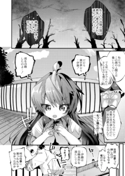 Page 449