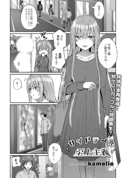 Page 384