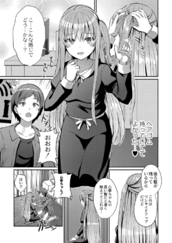 Page 394