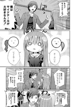 Page 392