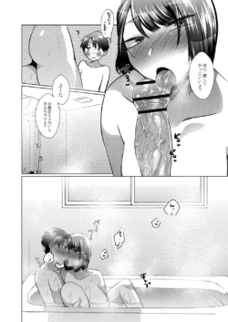 Page 153