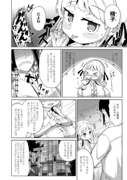 Page 203