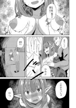 Page 300