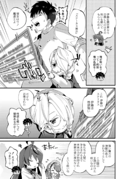Page 448
