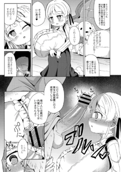 Page 198