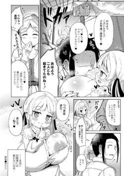 Page 213