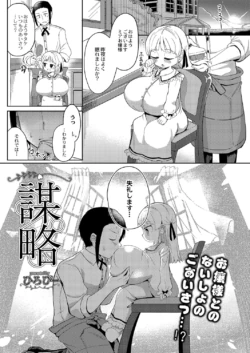 Page 192
