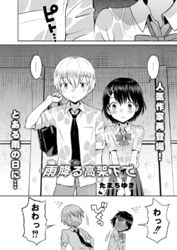 Page 167