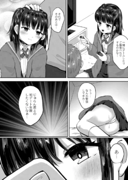 Page 412