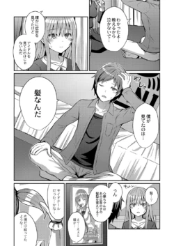 Page 391