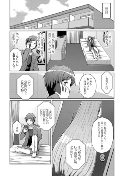 Page 387