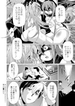 Page 361