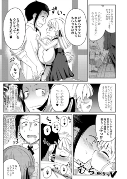 Page 204