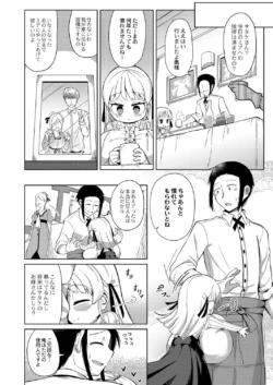 Page 193