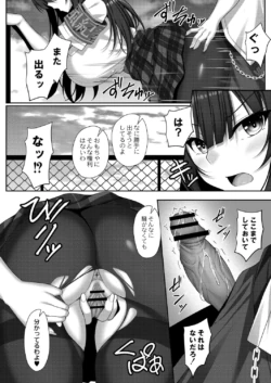 Page 373