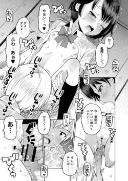 Page 180