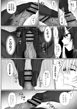 Page 369