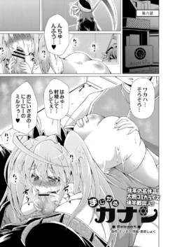 Page 342
