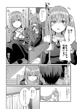 Page 395