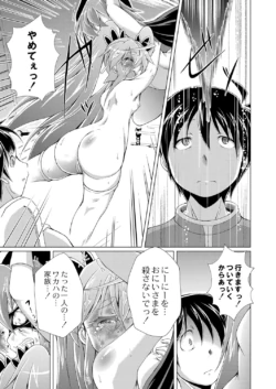 Page 360