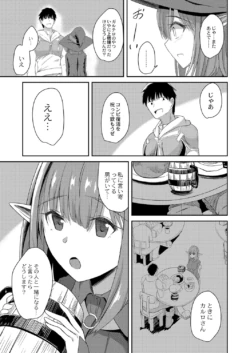 Page 310